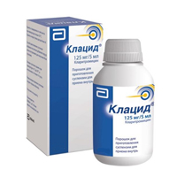 Клацид, гранулы для приготовления суспензии для приема внутрь 125мг/5мл, флакон 70,7г