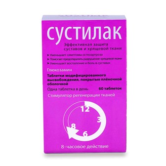 Сустилак, таблетки модифицированного высвобождения, покрытые пленочной оболочкой 1,5г, 60шт