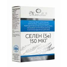 Миролла Селен 150мкг таблетки 40шт БАД