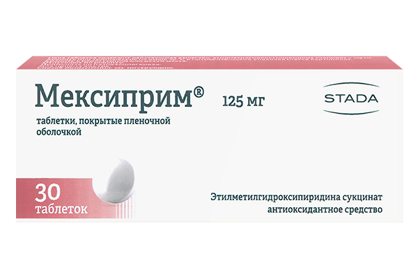 Мексиприм, таблетки, покрытые пленочной оболочкой 125мг, 30 шт