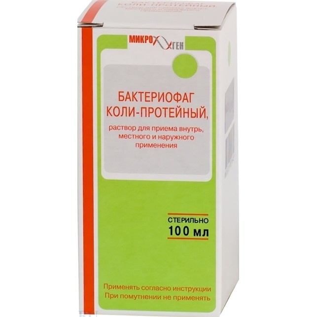 Бактериофаг колипротейный, раствор для приема внутрь, местного и наружного применения, флакон 100мл