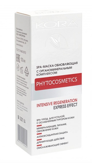 Kora (Кора) SPA-маска для лица и шеи обновляющая с органоминеральным комплексом 100мл