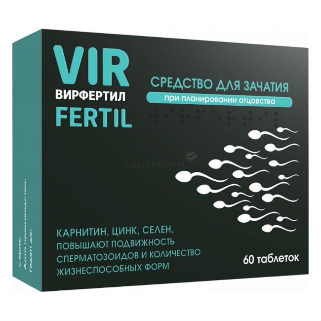 Вирфертил, таблетки 750мг, 60 шт БАД