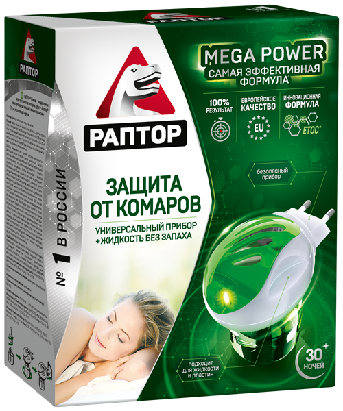 Раптор Комплект от комаров повышенной эффективноти: универсальный прибор + жидкость без запаха 30 ночей