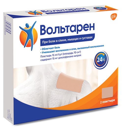 Вольтарен, пластырь трансдермальный 15мг/сутки, 2шт