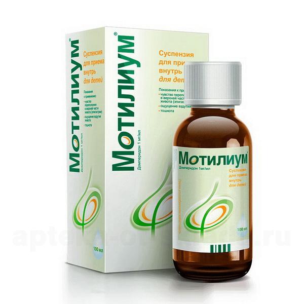 Мотилиум, суспензия для приема внутрь 1мг/мл, флакон 100мл