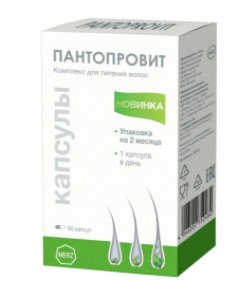 Пантопровит, капсулы 591мг, 60 шт БАД