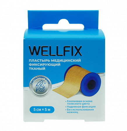 Пластырь Веллфикс (Wellfix) фиксирующий тканый телесный 5х500см