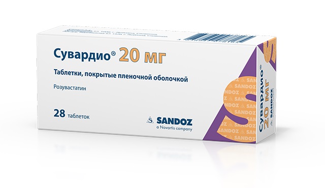 Сувардио, таблетки, покрытые пленочной оболочкой 20мг, 28 шт