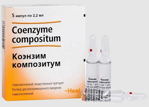Коэнзим композитум, раствор для внутримышечного введения гомеопатический 2,2мл, ампулы 5шт