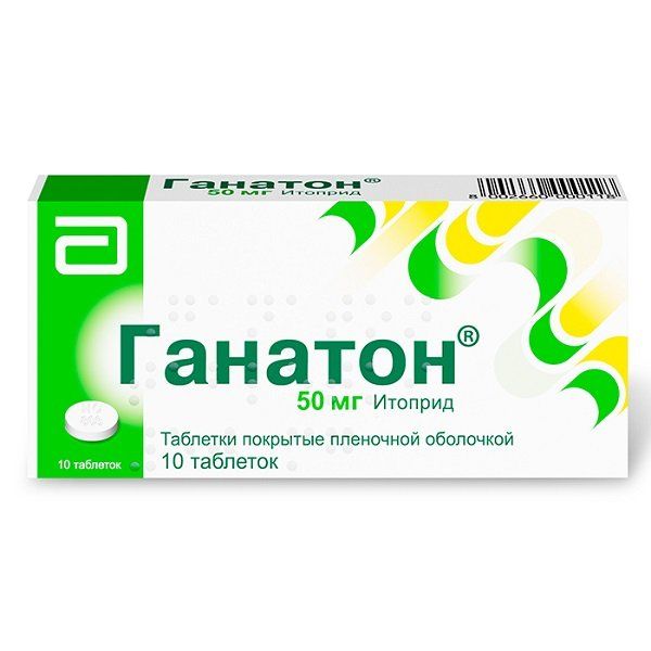 Ганатон, таблетки, покрытые пленочной оболочкой 50мг, 10 шт