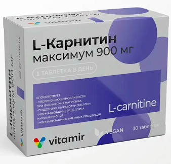 L-Карнитин Максимум Витамир 900мг, таблетки 30шт БАД