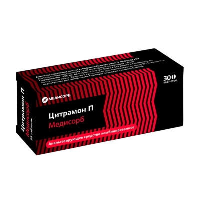 Цитрамон П Медисорб, таблетки 30 шт
