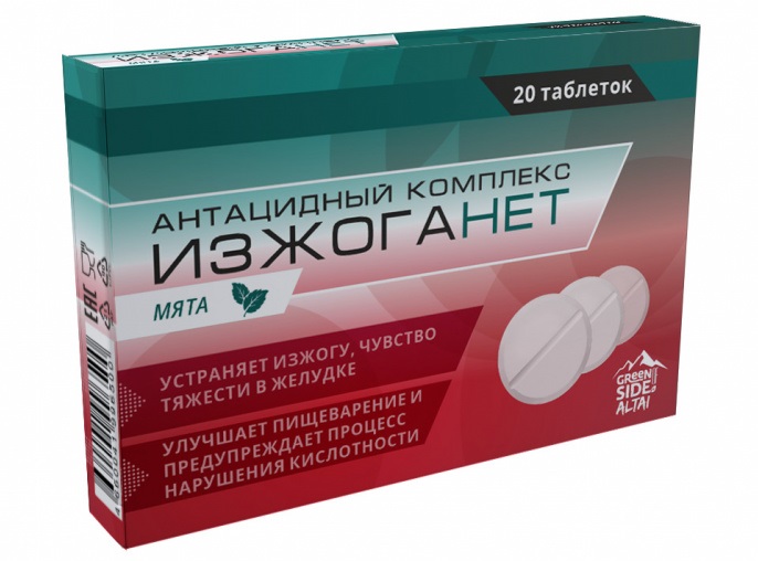Антацидный комплекс Изжоганет, таблетки с мятным вкусом 600мг, 20 шт БАД