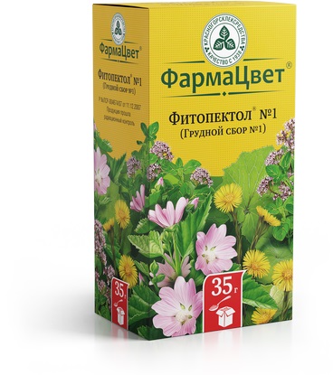 Сбор Фитопектол №1 (сбор грудной), пачка 35г