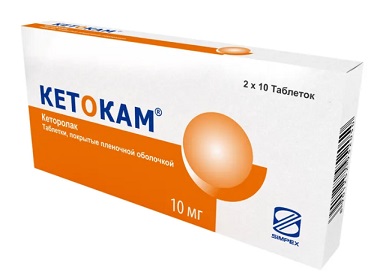 Кетокам, таблетки, покрытые пленочной оболочкой 10мг, 20шт