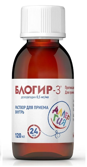 Блогир-3, раствор для приема внутрь 0,5мг/мл, 120мл