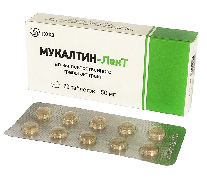 Мукалтин-ЛекТ, таблетки 50мг, 20 шт