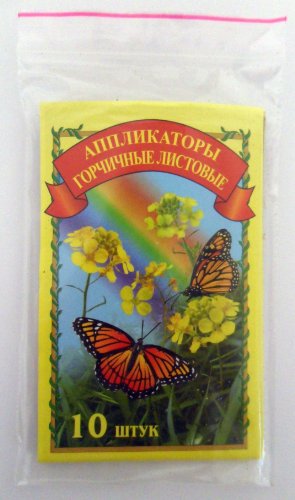 Горчичный аппликатор листовой 10 шт