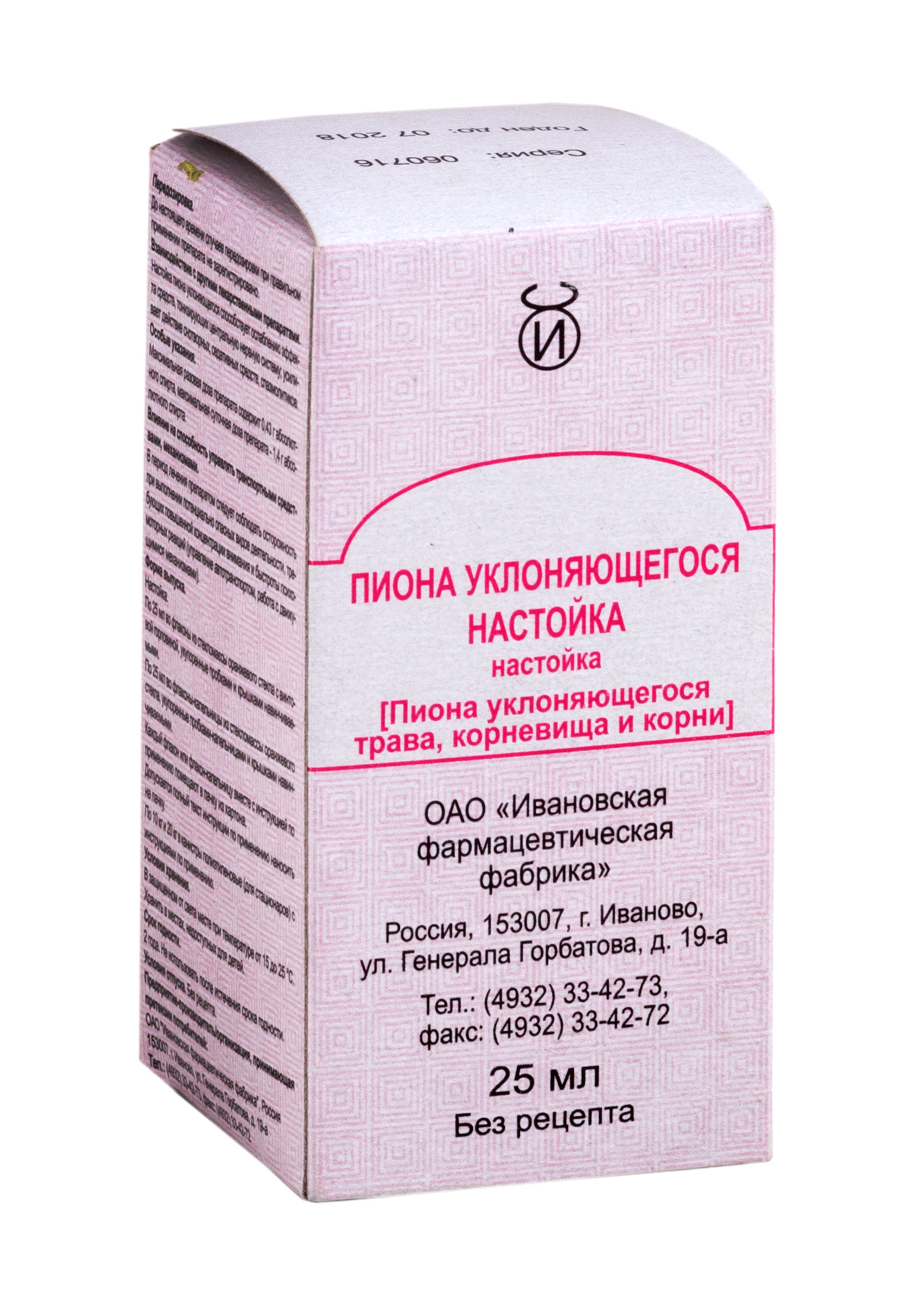 Пиона настойка, флакон 25мл