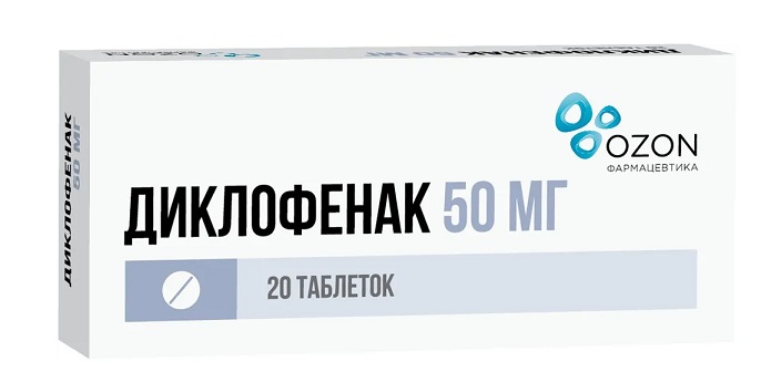 Диклофенак, таблетки кишечнорастворимые, покрытые пленочной оболочкой 50мг, 20шт