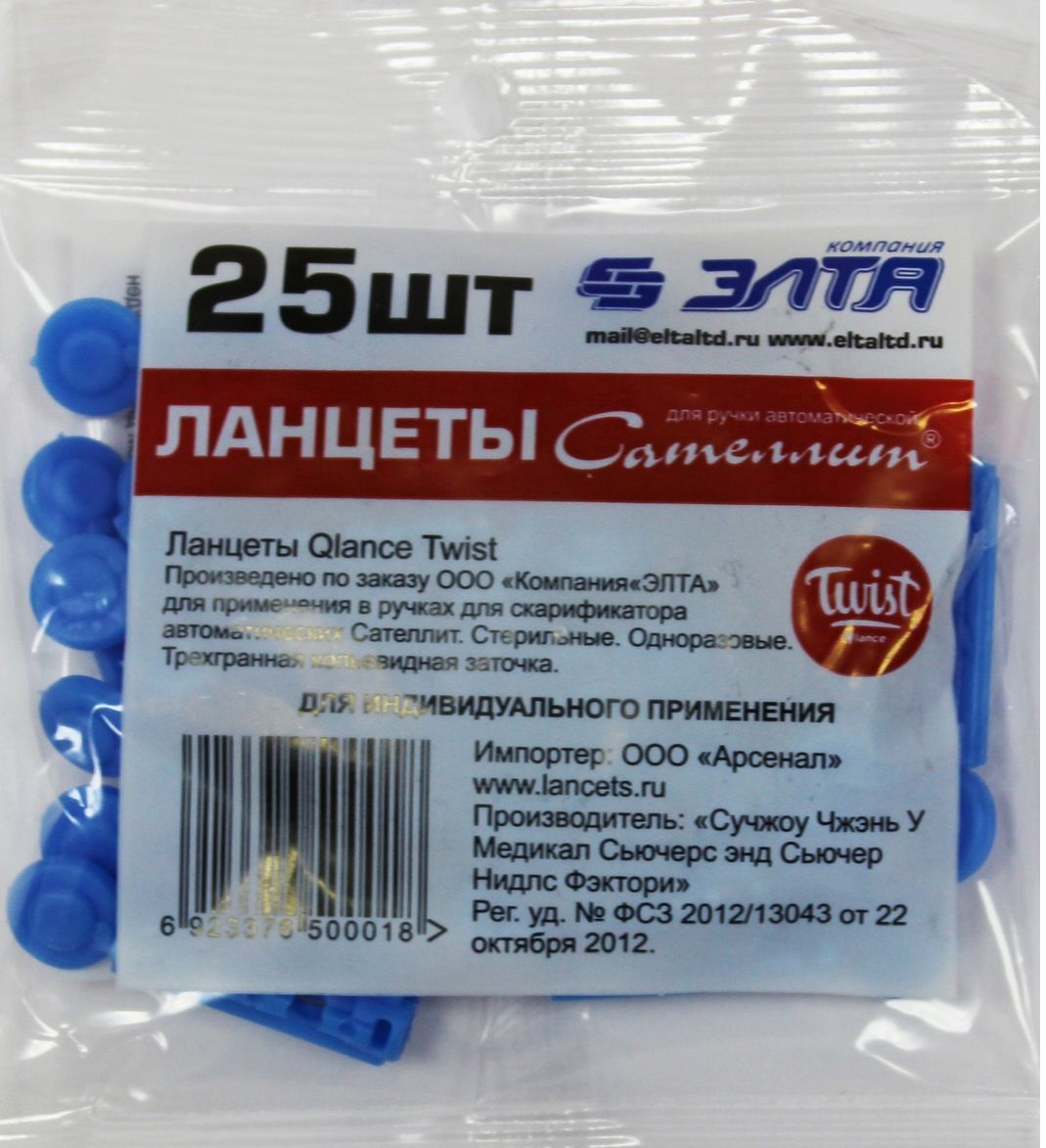 Ланцеты Сателлит Кланс Твист 28G, 25 шт