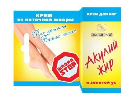 Акулья сила Акулий жир крем для ног при пяточной шпоре Золотой ус, 20мл