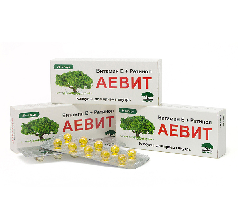 Аевит, капсулы 20 шт