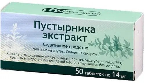 Пустырник экстракт, таблетки 14мг, 50шт