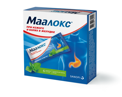Маалокс, суспензия для приема внутрь, саше 6 шт