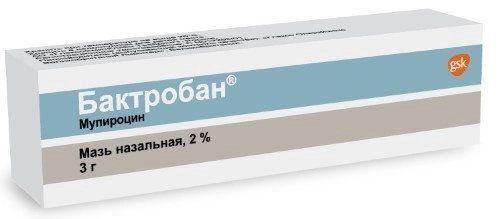 Бактробан, мазь назальная 2%, туба 3г