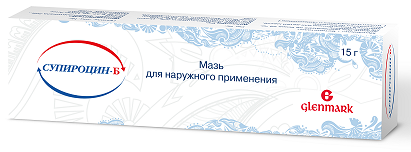 Супироцин Б, мазь для наружного применения, 15г