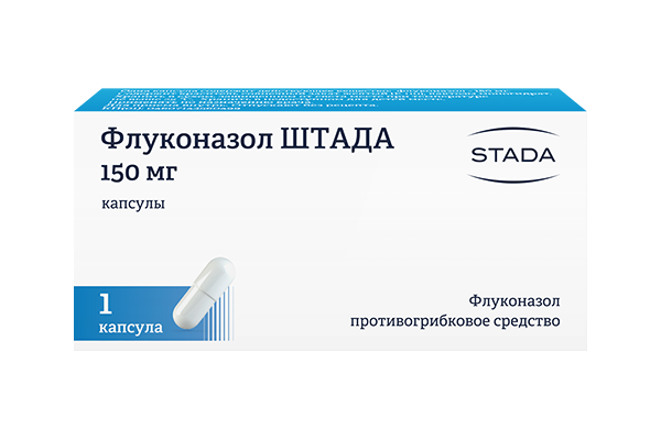 Флуконазол Штада, капсулы 150мг, 1 шт