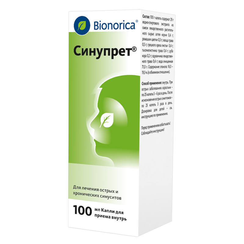 Синупрет, капли для приема внутрь, флакон 100мл