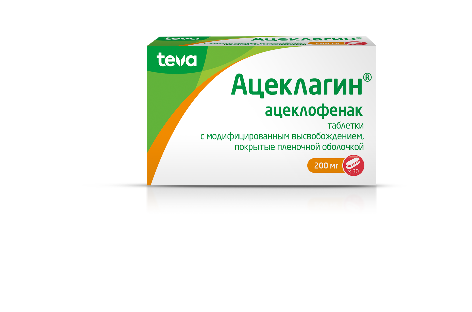 Ацеклагин, таблетки с модифицированным высвобождением, покрытые пленочной оболочкой 200мг, 30шт