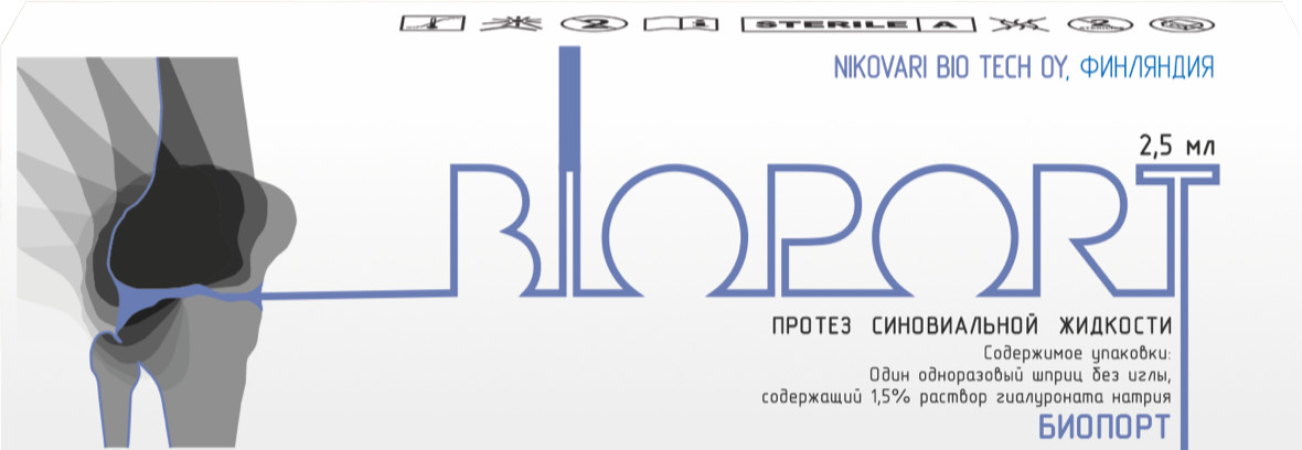 Биопорт, протез синовиальной жидкости 1,5%, шприц 2,5мл
