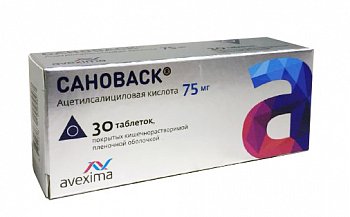 Сановаск, таблетки, покрытые кишечнорастворимой пленочной оболочкой 75мг, 30 шт