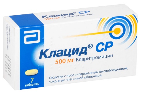 Клацид СР, таблетки с пролонгированным высвобождением, покрытые пленочной оболочкой 500мг, 7 шт