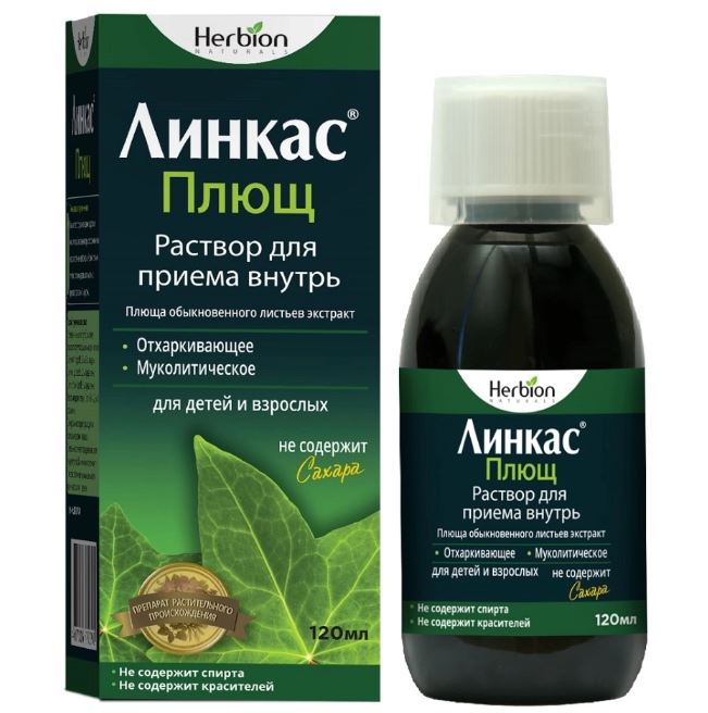 Линкас плющ, раствор для приема внутрь, 120мл