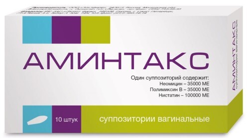 Аминтакс, суппозитории вагинальные 35000МЕ+100000МЕ+35000МЕ, 10 шт