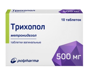 Трихопол, таблетки вагинальные 500мг, 10 шт