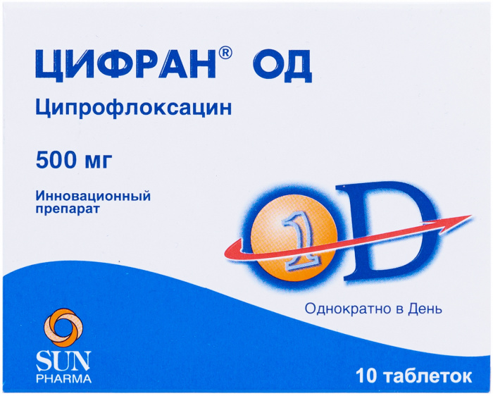 Цифран ОД, таблетки с пролонгированным высвобождением, покрытые пленочной оболочкой 500мг, 10 шт