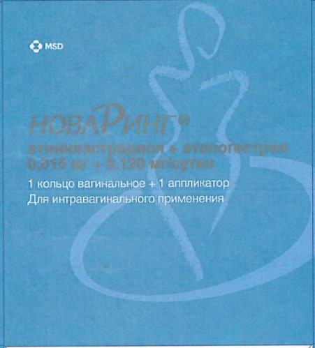 НоваРинг, кольца вагинальные 0,015 мг+0,120мг/сутки, пакет в комплекте с аппликатором 1 шт