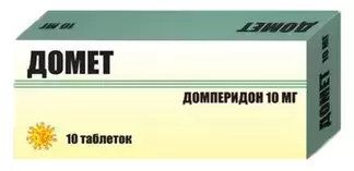 Домет, таблетки 10мг, 10 шт