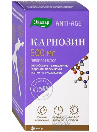 Карнозин 500мг Эвалар, капсулы 60 шт БАД
