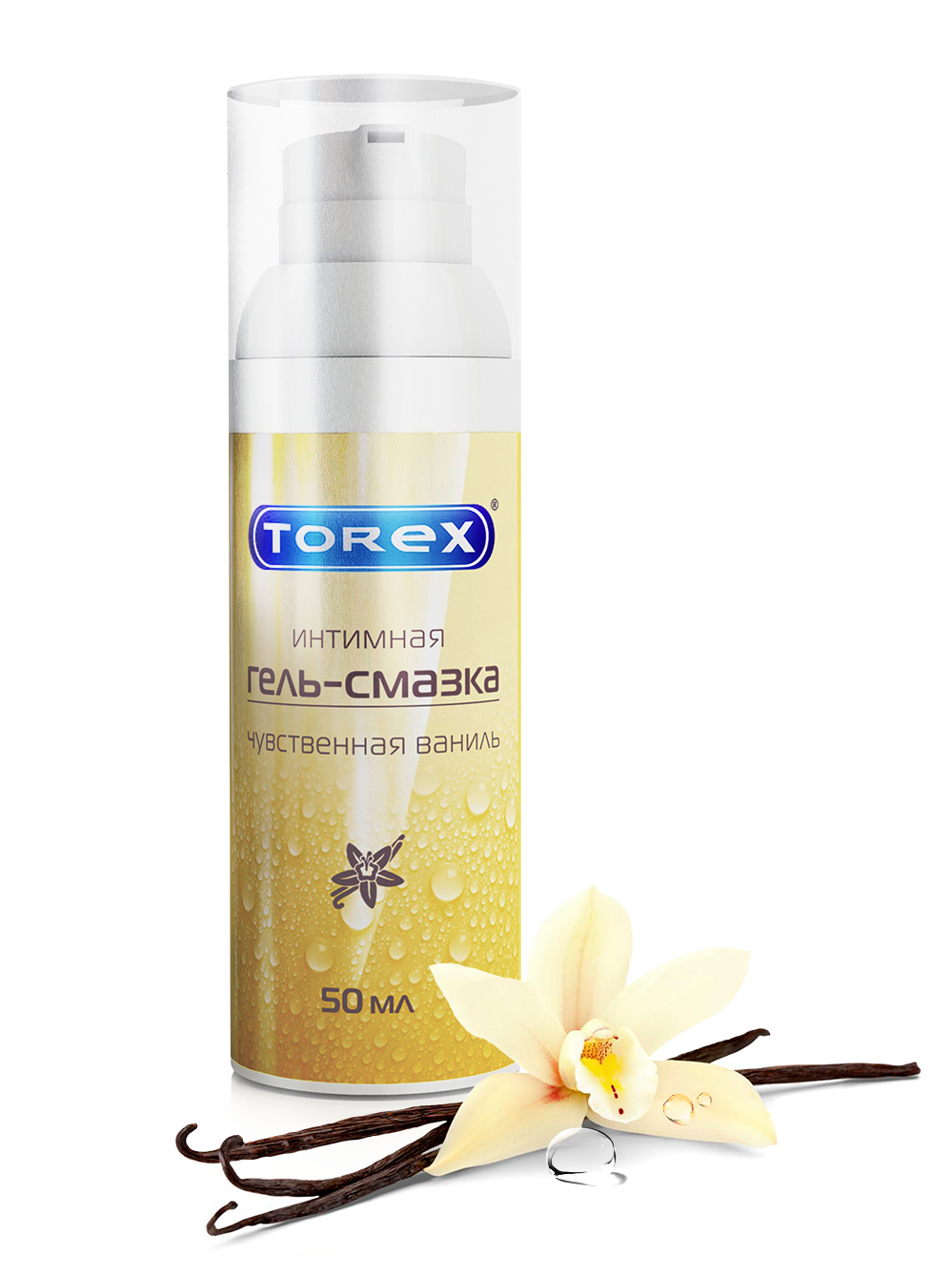 Torex (Торекс) гель-смазка интимный Чувственная ваниль, флакон-дозатор 50мл