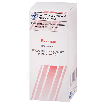 Винилин (бальзам Шостаковского), флакон 50г