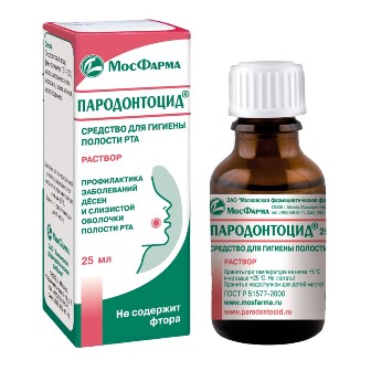 Пародонтоцид, раствор для местного применения, 25мл