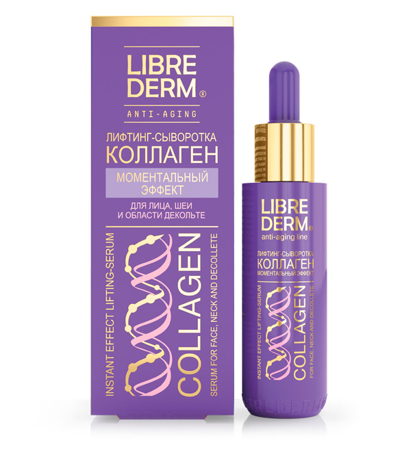 Librederm Collagen (Либридерм) лифтинг-сыворотка моментальный эффект, 40мл