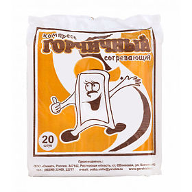 Горчичник-компресс согревающий, пакет 20 шт